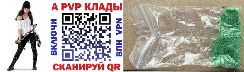 Купить закладки  Демидов  Alpha-PVP Crystall 