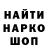 Canna-Cookies конопля Lyubov Pankratova