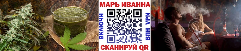 Купить  Демидов  Печенье с ТГК марихуана 