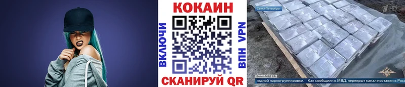 Купить где  Демидов  КОКАИН VHQ 
