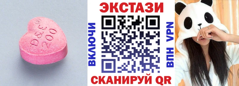 Купить  Демидов  Ecstasy DUBAI 