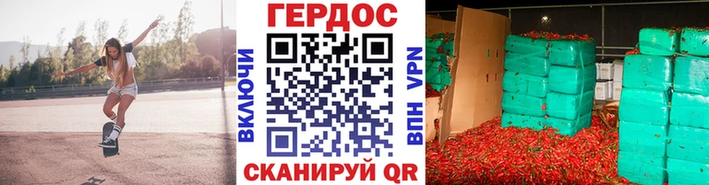 Купить где  Демидов  ГЕРОИН Heroin 