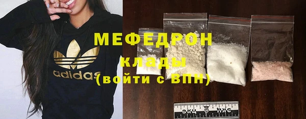 крисы Елабуга
