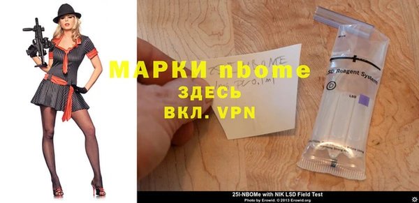 а пвп мука Елизово