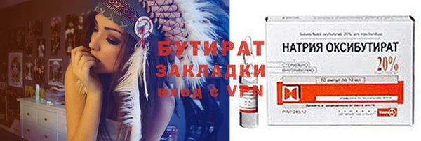 крисы Елабуга