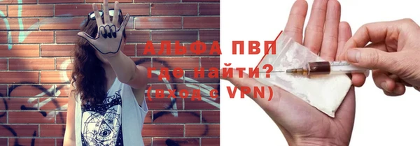 а пвп мука Елизово