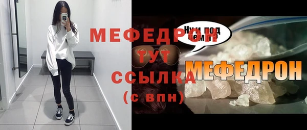 метадон Ельня