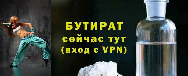 крисы Елабуга