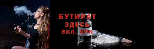 а пвп мука Елизово