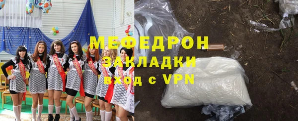 метадон Ельня