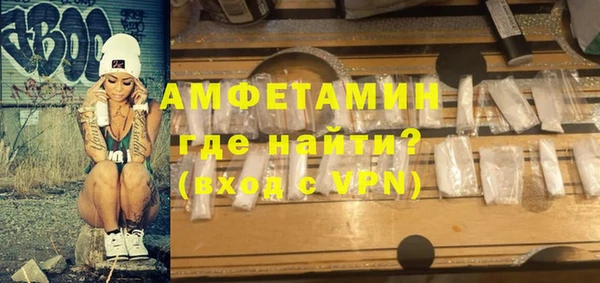 а пвп мука Елизово