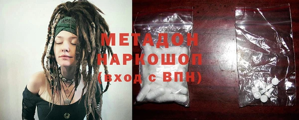 метадон Ельня
