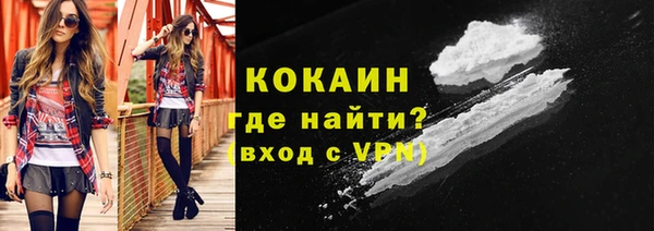 а пвп мука Елизово