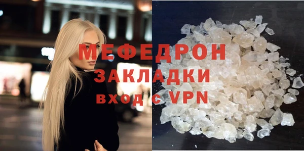 крисы Елабуга