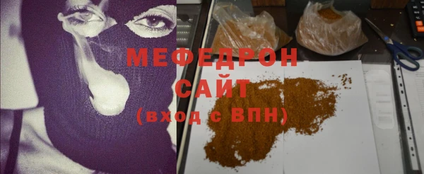 метадон Ельня