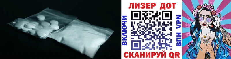 Купить где  Демидов  ЛСД экстази кислота 