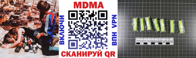 MDMA VHQ  Купить  Демидов 
