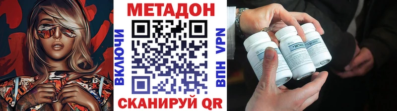 Купить  Демидов  Метадон белоснежный 