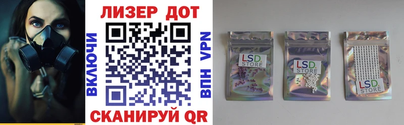 Купить  Демидов  Марки NBOMe 1,8мг 