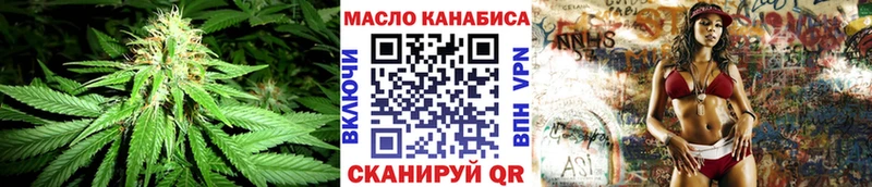 ТГК вейп  Купить закладки  Демидов 